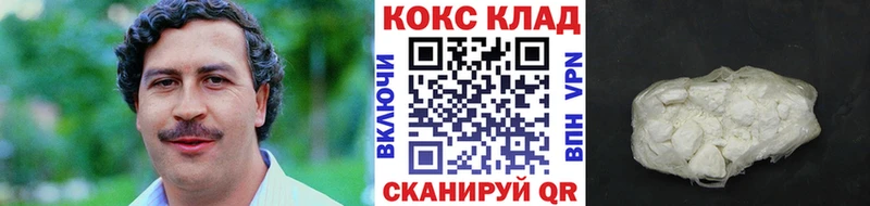 COCAIN VHQ  Безенчук 