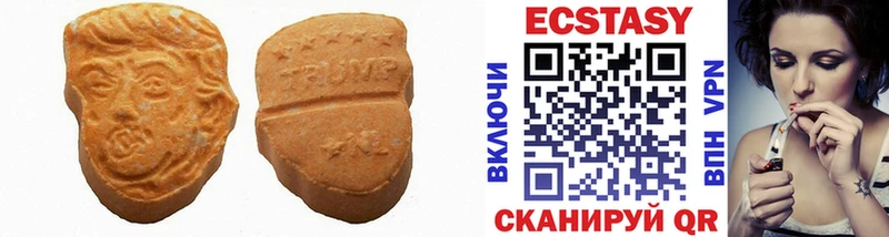 ЭКСТАЗИ круглые  Безенчук 