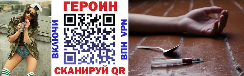 что такое mega маркетплейс ГЕРОИН VHQ Безенчук