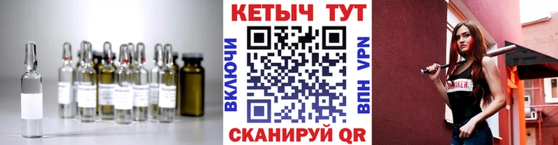 КЕТАМИН ketamine  MEGA как зайти  Безенчук 