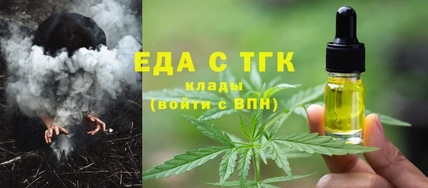 тгк Алексин