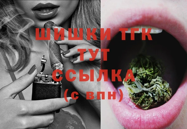 MDMA Кулебаки
