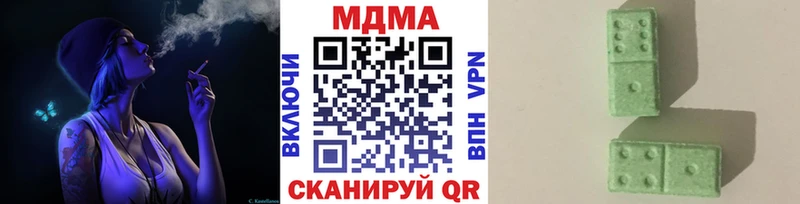 МДМА кристаллы  Безенчук 