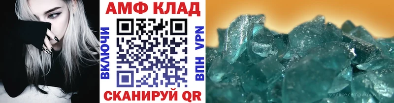 это состав  Безенчук  Первитин Декстрометамфетамин 99.9% 