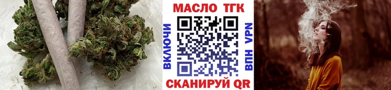 купить наркоту  Безенчук  shop как зайти  ТГК вейп с тгк 