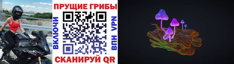 Галлюциногенные грибы мухоморы Безенчук